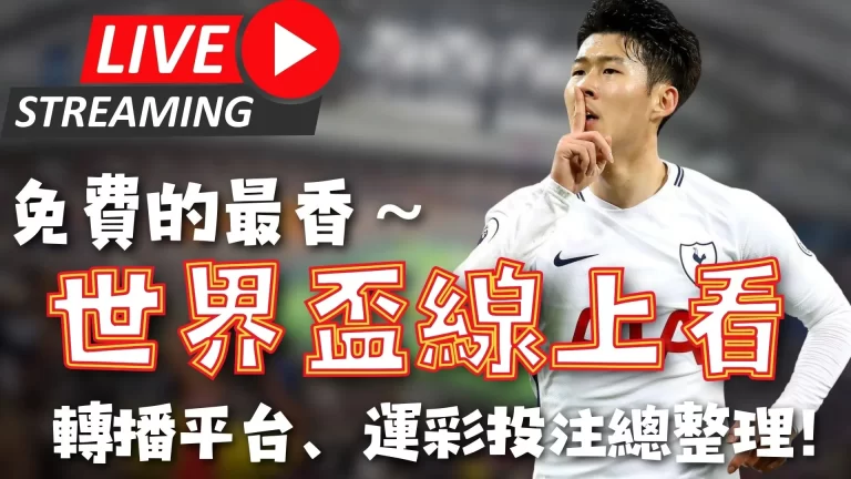 阿森西奥违,约金突破,皇马赛季末,8波足球比分,8波比分官网,8波体育,8波网页版,8波app下载电脑版