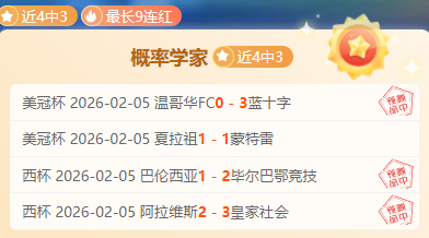 艾沙姆主场,神勇再战,能否延续,8波足球比分,8波比分官网,8波体育,8波网页版,8波app下载电脑版