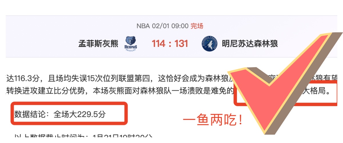 足球,周五,亚洲杯,8波足球比分,8波比分官网,8波体育,8波网页版,8波app下载电脑版