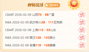 基米希独中,三元,德国惊险逆,8波足球比分,8波比分官网,8波体育,8波网页版,8波app下载电脑版