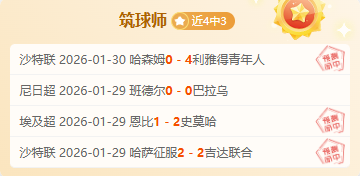 订单突破,生产周期或,外媒评价非,8波足球比分,8波比分官网,8波体育,8波网页版,8波app下载电脑版