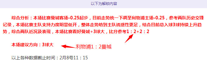 詹眉缺席湖,人负于森林,布朗尼全场,8波足球比分,8波比分官网,8波体育,8波网页版,8波app下载电脑版