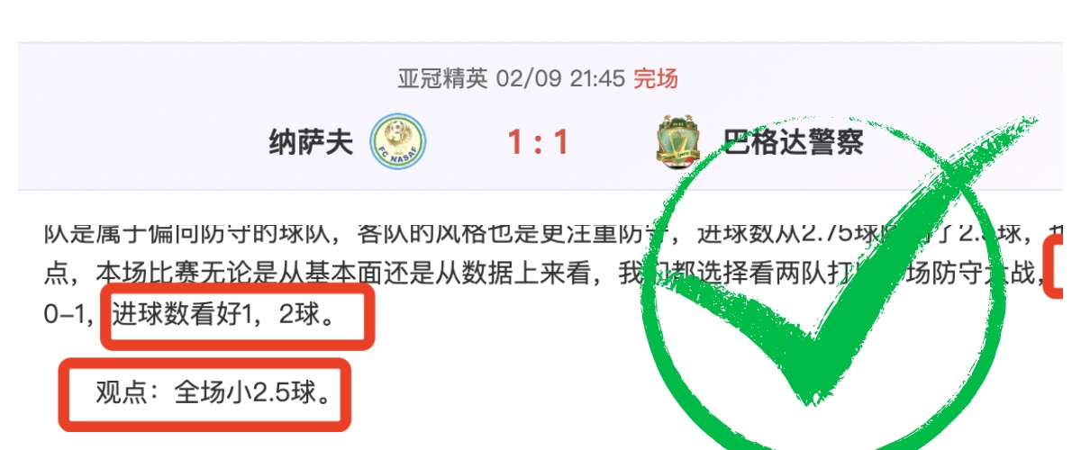 内马尔桑托,斯再展神威,场赛事进球,8波足球比分,8波比分官网,8波体育,8波网页版,8波app下载电脑版