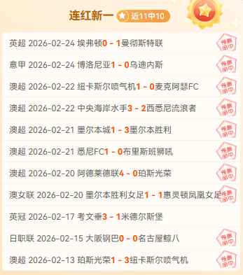 馬奎爾追憶,昔日萊斯特,城教練,8波足球比分,8波比分官网,8波体育,8波网页版,8波app下载电脑版