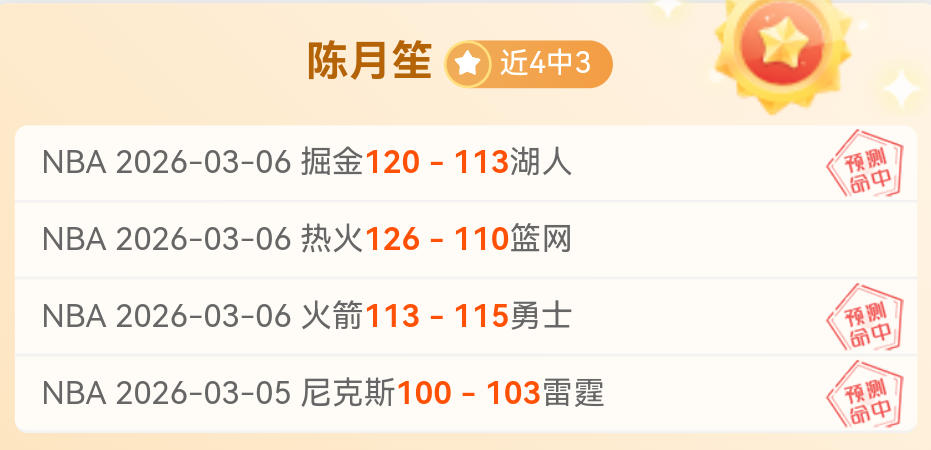 亚洲杯中国,乒乓队阵容,公布,8波足球比分,8波比分官网,8波体育,8波网页版,8波app下载电脑版