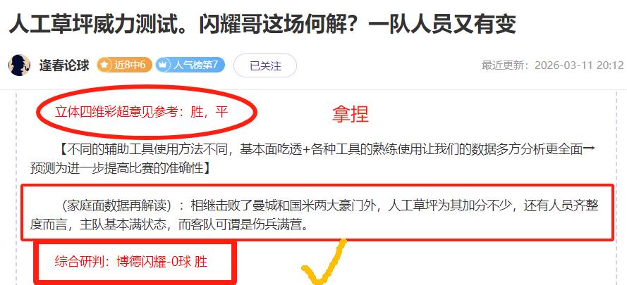 桑托斯官方,内马尔回归,计划严谨,8波足球比分,8波比分官网,8波体育,8波网页版,8波app下载电脑版