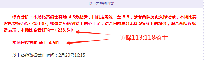 德篮甲汉堡,对决耶拿,专家期号推,8波足球比分,8波比分官网,8波体育,8波网页版,8波app下载电脑版