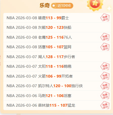 尤文力争奥,斯梅恩加盟,欧冠资格成,8波足球比分,8波比分官网,8波体育,8波网页版,8波app下载电脑版