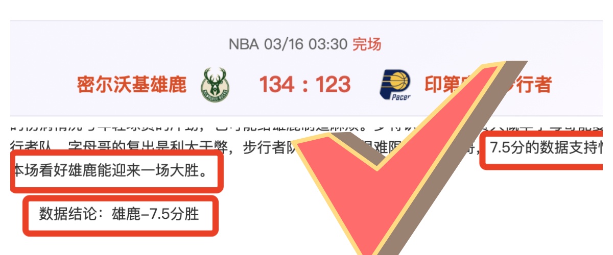 拜仁慕尼黑,遭美因茨,逆转,8波足球比分,8波比分官网,8波体育,8波网页版,8波app下载电脑版
