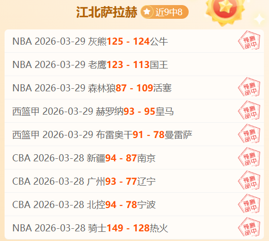 仁川联队对,阵金泉尚武,大乐透期号,8波足球比分,8波比分官网,8波体育,8波网页版,8波app下载电脑版