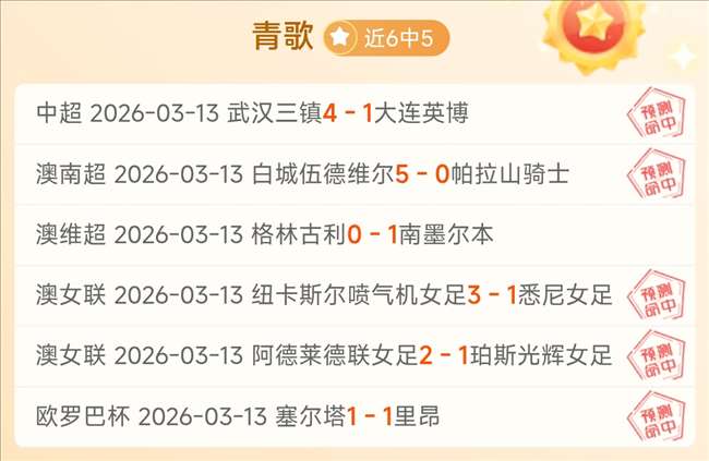 大乐透期号,专家推荐,火影跑解救,8波足球比分,8波比分官网,8波体育,8波网页版,8波app下载电脑版