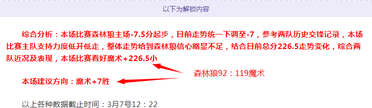 欧预赛荷兰,奥地利赛果,及专家质合,8波足球比分,8波比分官网,8波体育,8波网页版,8波app下载电脑版