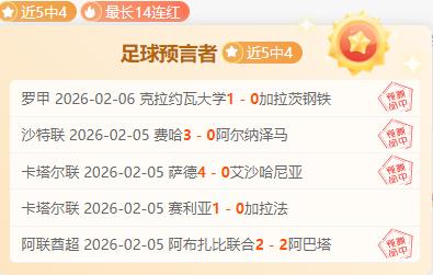 欧洲冠军联,赛战报,皇家马德里,8波足球比分,8波比分官网,8波体育,8波网页版,8波app下载电脑版
