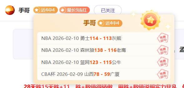 拉塞尔,比赛后因侮,辱裁判遭官,8波足球比分,8波比分官网,8波体育,8波网页版,8波app下载电脑版