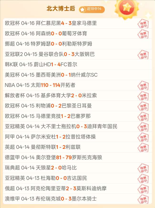 大乐透期号,分析,专家推荐前,8波足球比分,8波比分官网,8波体育,8波网页版,8波app下载电脑版