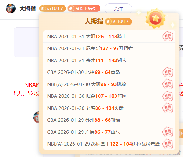 迪班萨梦回,年辉煌,欲携手文班,8波足球比分,8波比分官网,8波体育,8波网页版,8波app下载电脑版