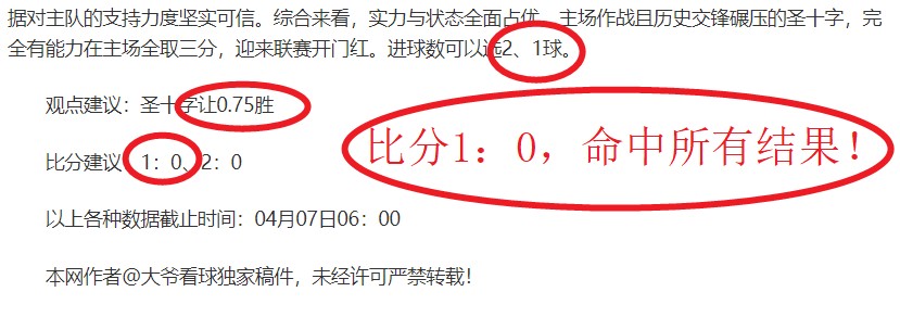 文班豪,分率马刺逆,转国王,8波足球比分,8波比分官网,8波体育,8波网页版,8波app下载电脑版