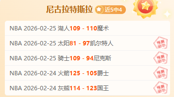 赛季英超联,赛积分榜揭,8波足球比分,8波足球比分,8波比分官网,8波体育,8波网页版,8波app下载电脑版