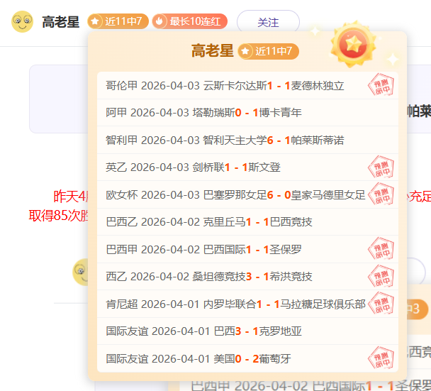 刘锐解析,中国冰雪团,队经验传承,8波足球比分,8波比分官网,8波体育,8波网页版,8波app下载电脑版