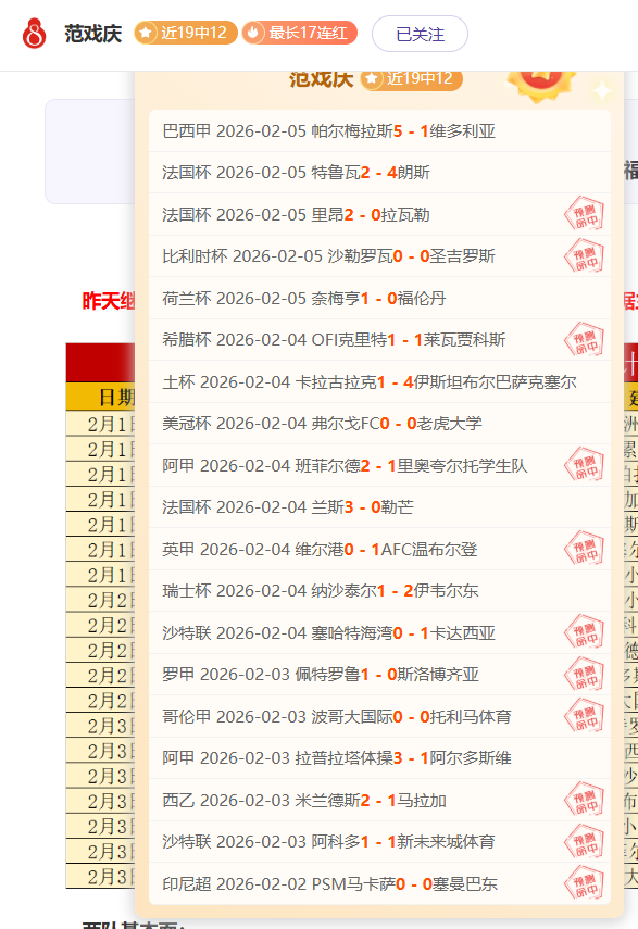 挪威能否胜,出大乐透期,号专家质合,8波足球比分,8波比分官网,8波体育,8波网页版,8波app下载电脑版