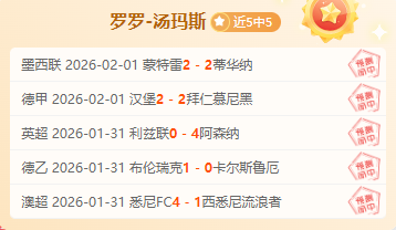 王曼昱,击败蒯曼,晋级乒乓球,8波足球比分,8波比分官网,8波体育,8波网页版,8波app下载电脑版