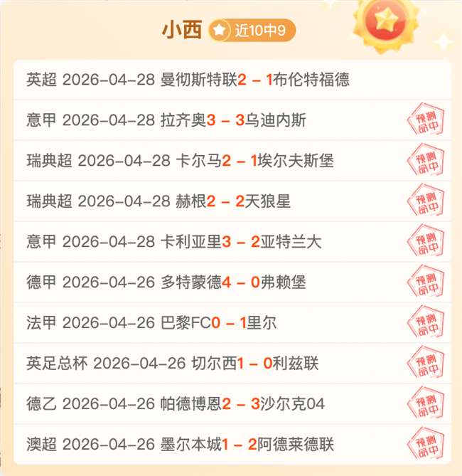 拜仁队内薪,酬榜,8波足球比分,8波足球比分,8波比分官网,8波体育,8波网页版,8波app下载电脑版