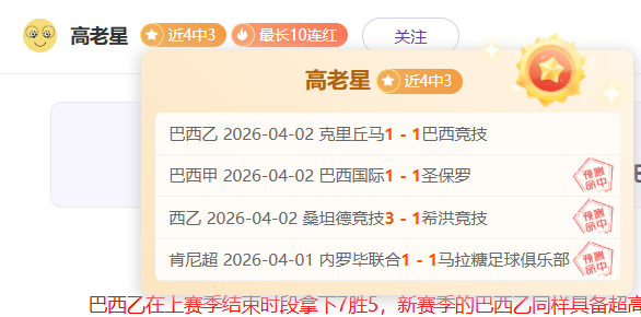 排列三第,期卧龙定排,专家质合分,8波足球比分,8波比分官网,8波体育,8波网页版,8波app下载电脑版