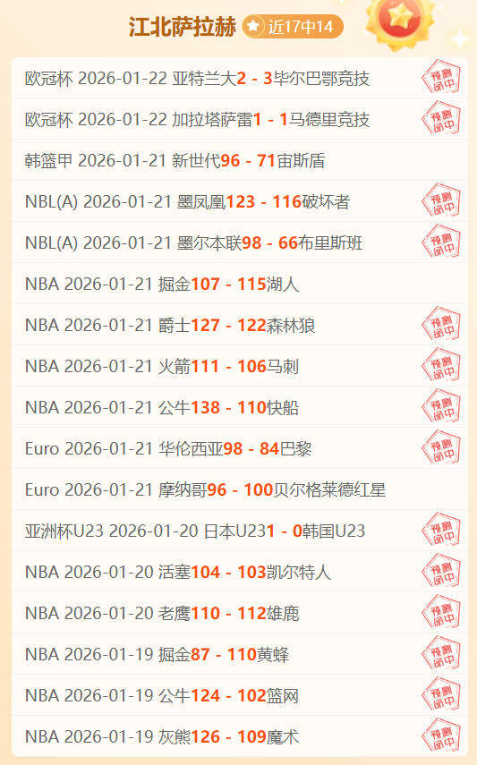 普拉斯加盟,霍芬海姆,转会金,8波足球比分,8波比分官网,8波体育,8波网页版,8波app下载电脑版