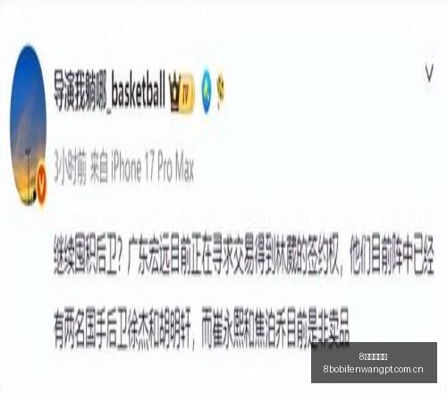 波足球比分,波比分官网,新动作落地,8波足球比分,8波比分官网,8波体育,8波网页版,8波app下载电脑版