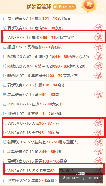 波足球比分,8波足球比分,8波比分官网,8波足球比分,8波比分官网,8波体育,8波网页版,8波app下载电脑版