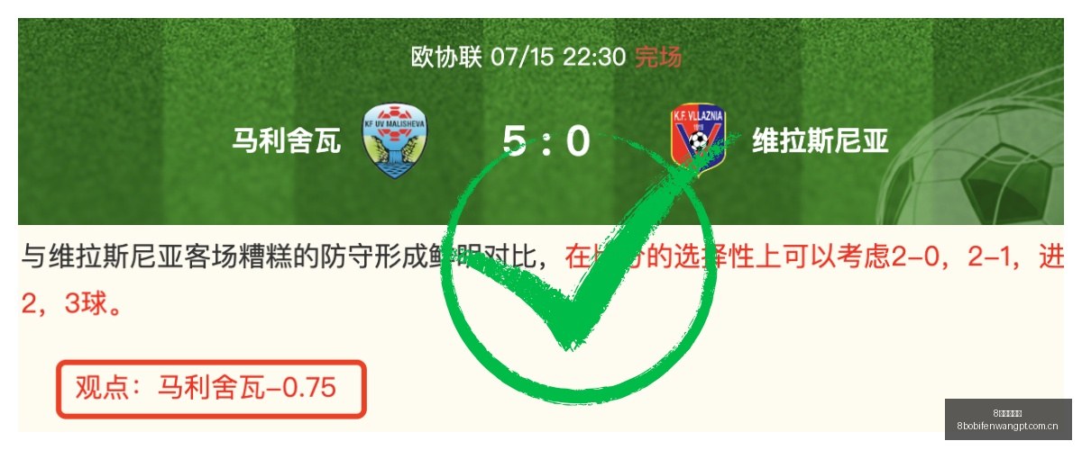 波足球比分,波比分官网,突发变动引,8波足球比分,8波比分官网,8波体育,8波网页版,8波app下载电脑版