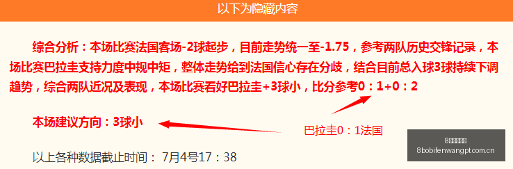 波足球比分,8波足球比分,8波比分官网,8波足球比分,8波比分官网,8波体育,8波网页版,8波app下载电脑版