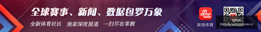 意甲焦点战,劳塔罗小图,拉姆双响,8波足球比分,8波比分官网,8波体育,8波网页版,8波app下载电脑版