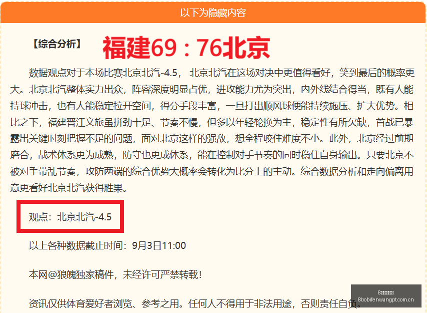 魔兽世界怀,旧服重启,怀旧热潮席,8波足球比分,8波比分官网,8波体育,8波网页版,8波app下载电脑版