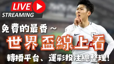 阿森西奥违约金突破5000万，皇马赛季末力促五年续约协议