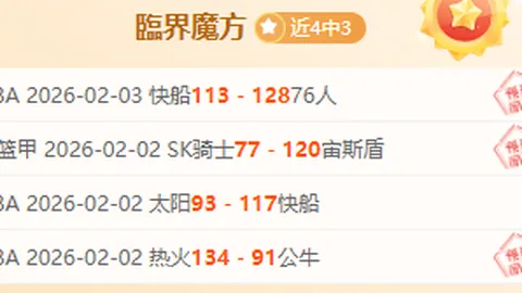 曼联前队长离队，马奎尔以3000万镑加盟西汉姆！