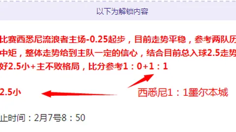 “437日长发未剪，曼联连胜终止！蓄发英雄立志：下一战挑战维拉连胜王朝！”