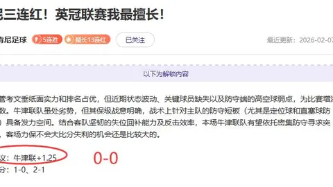 “3月16日NBA尼克斯VS勇士：库里经典时刻重温”