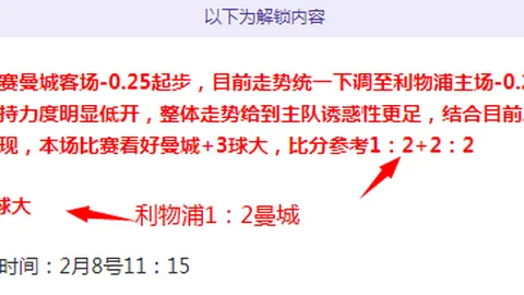 北京男篮六将齐发力，CBA赛场上挫败吉林男篮