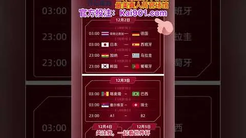 周日022西甲赛推荐：塞维利亚对决巴列卡诺