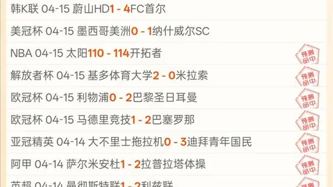 大乐透期号分析：专家推荐前区十码，骑士三核表现抢眼