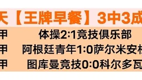 第2026081期 2026081期大乐透专家质合推荐前区十