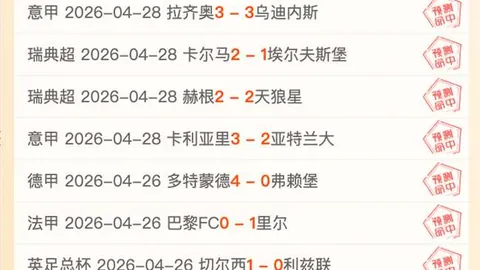 拜仁队内薪酬榜