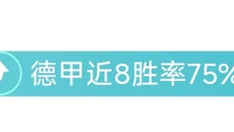 NBA连续两天胜利 西部强队对阵弱旅