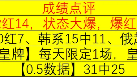 8波足球比分，8波比分官网， 125814 7