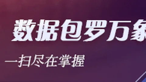 英雄联盟职业，8波app下载电脑版，联赛，战队强势崛起